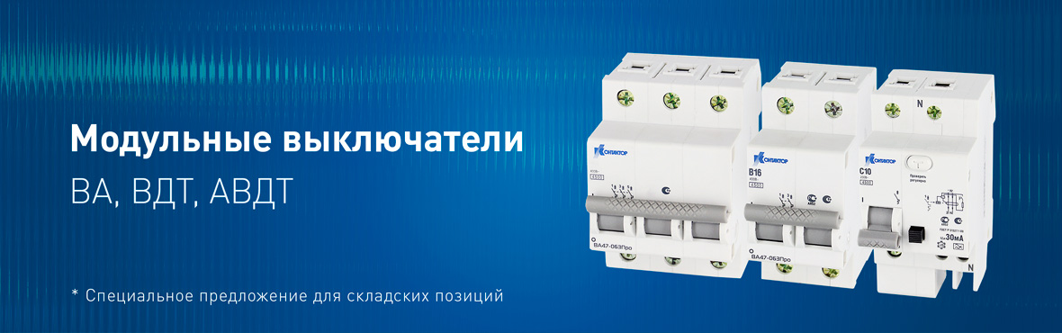 Модулька