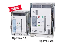 Компактный ПРОТОН 16 (ВА50-45Про) на токи до 1600 А